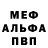 Героин VHQ Mr. KEK's