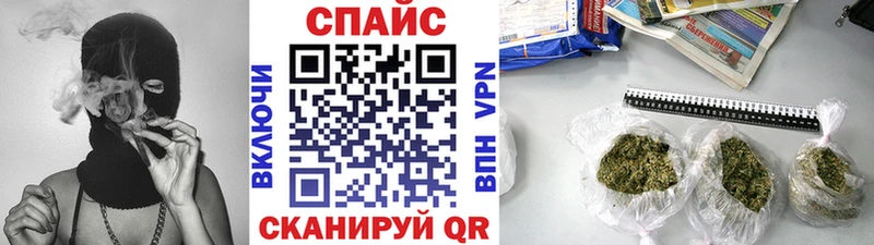 Бутират Butirat Купить где Холмск
