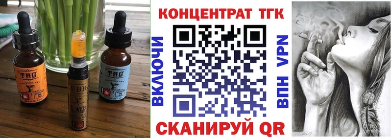 Canna-Cookies конопля Купить Холмск