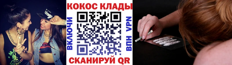 КОКАИН 97%  Купить закладки  Холмск 