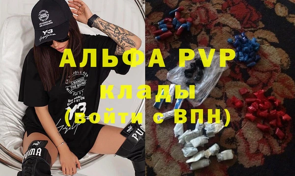 MDMA Premium VHQ Заволжск