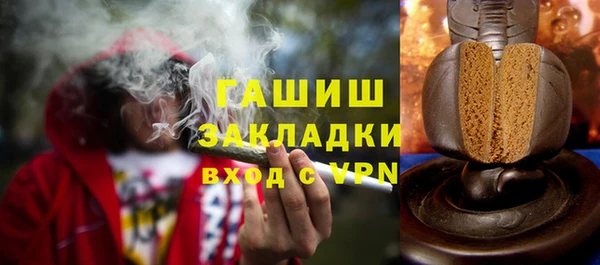 MDMA Premium VHQ Заволжск