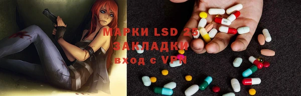 трава Заводоуковск