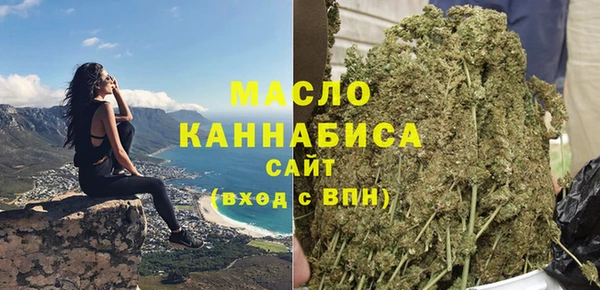MDMA Premium VHQ Заволжск