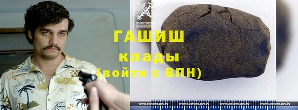 трава Заводоуковск