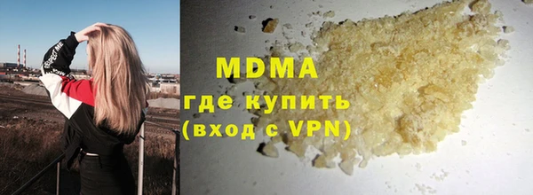 марихуана Заволжье