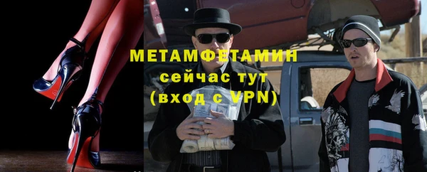 трава Заводоуковск