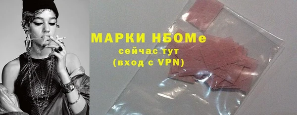 MDMA Premium VHQ Заволжск