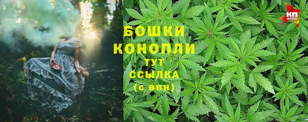 MDMA Premium VHQ Заволжск
