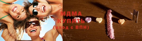 MDMA Premium VHQ Заволжск