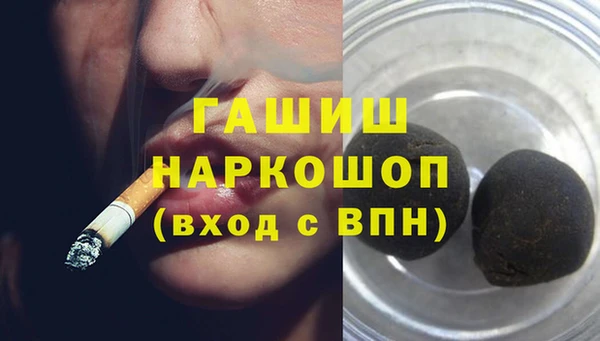 MDMA Premium VHQ Заволжск