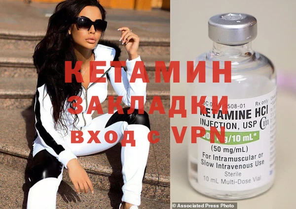 MDMA Premium VHQ Заволжск