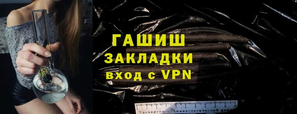 марихуана Заволжье