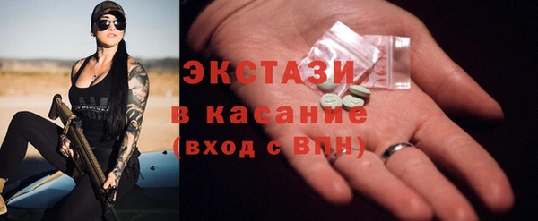 MDMA Premium VHQ Заволжск