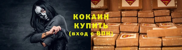 трава Заводоуковск