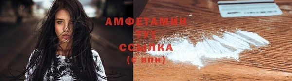 MDMA Premium VHQ Заволжск