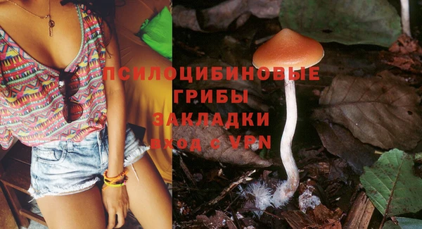 марихуана Заволжье