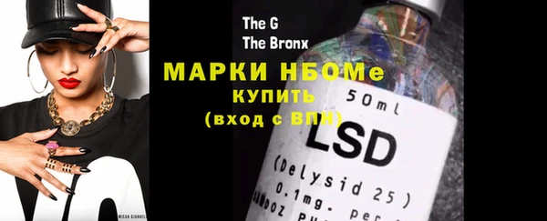 MDMA Premium VHQ Заволжск