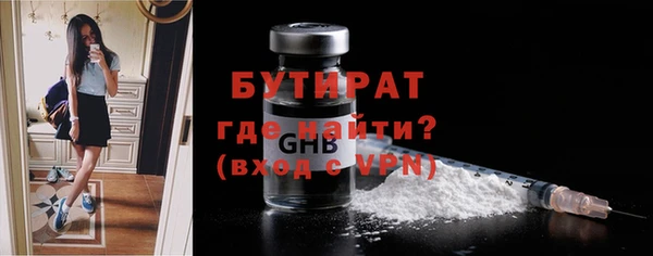 марихуана Заволжье