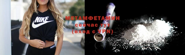 MDMA Premium VHQ Заволжск