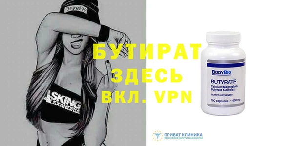 трава Заводоуковск