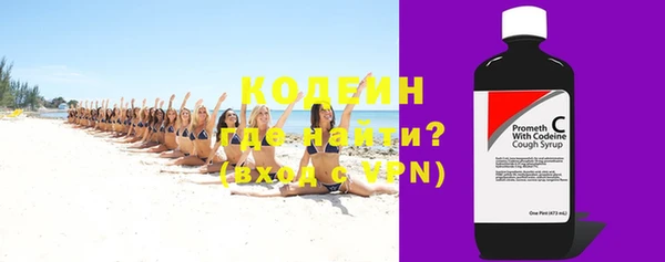 MDMA Premium VHQ Заволжск