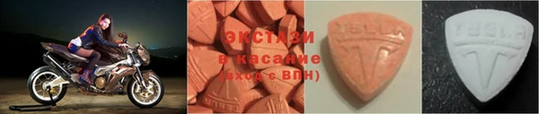 MDMA Premium VHQ Заволжск