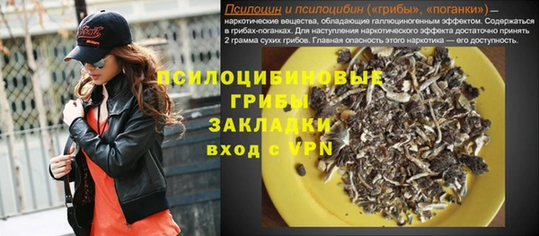 марихуана Заволжье