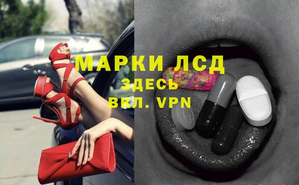 трава Заводоуковск