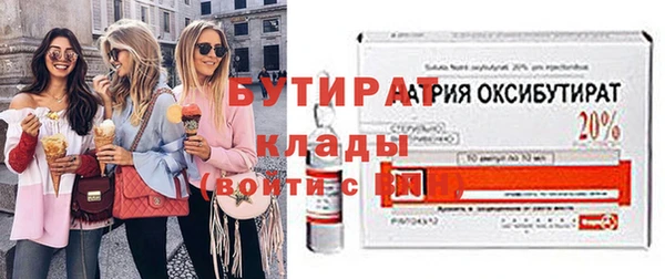 марихуана Заволжье