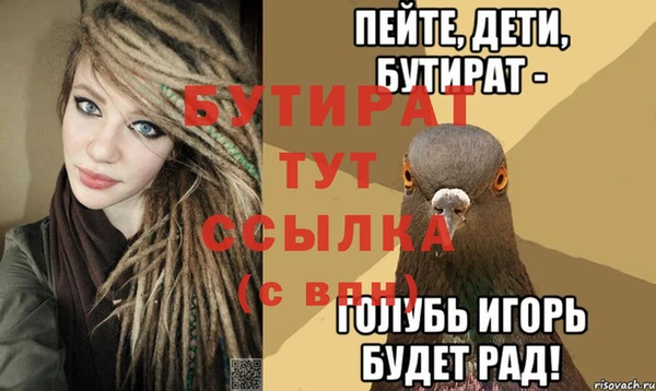 трава Заводоуковск