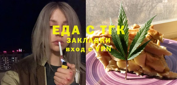 MDMA Premium VHQ Заволжск