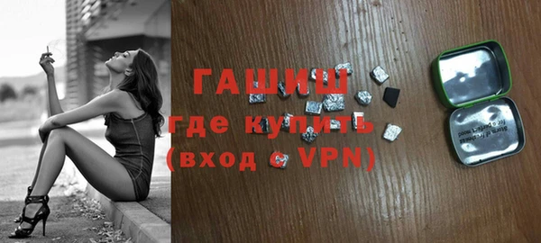 трава Заводоуковск