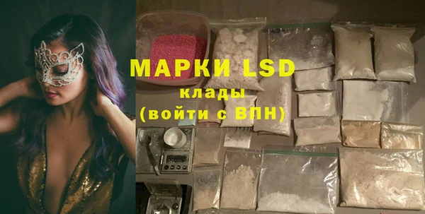 марихуана Заволжье