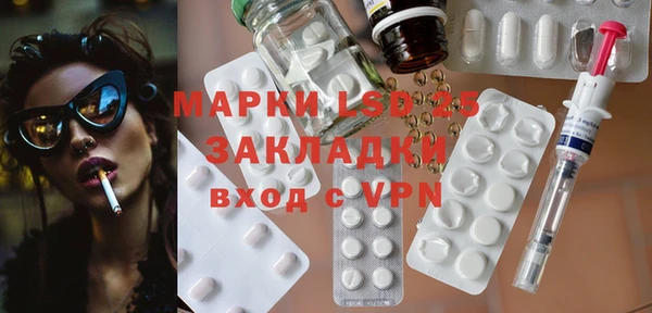 MDMA Premium VHQ Заволжск