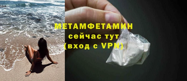 трава Заводоуковск