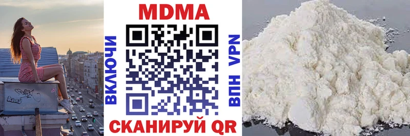 MDMA Molly  Купить  Холмск 