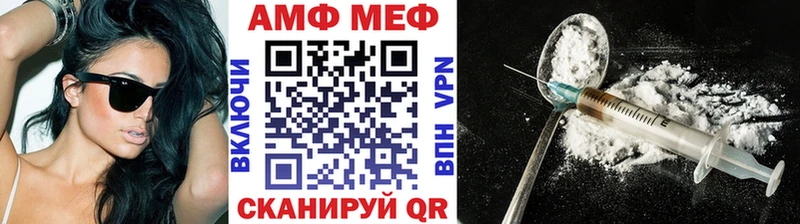 Купить где Холмск Метамфетамин кристалл