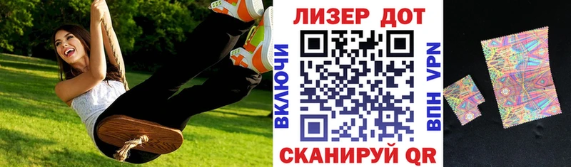 Купить закладки Холмск Марки N-bome 1,8мг