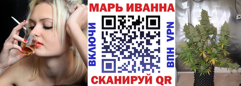 Купить закладки  Холмск  МАРИХУАНА White Widow 